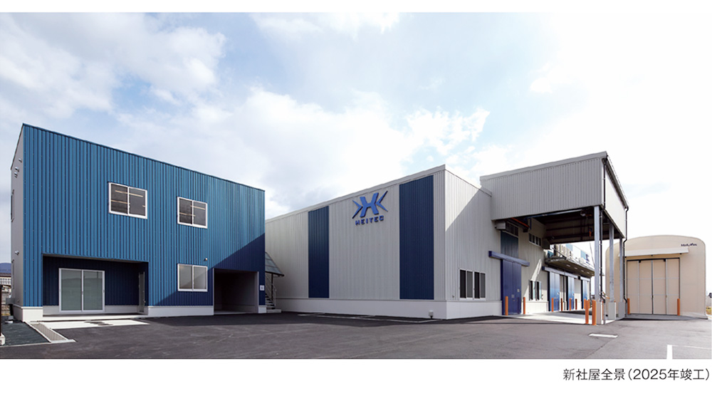 H・E・I・テクニカル建物