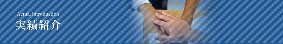 【実績紹介】研削加工なら長尺物、超硬品対応｜H・E・I・テクニカル