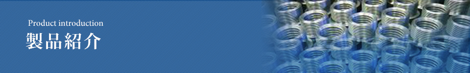 【製品紹介】研削加工なら長尺物、超硬品対応｜H・E・I・テクニカル